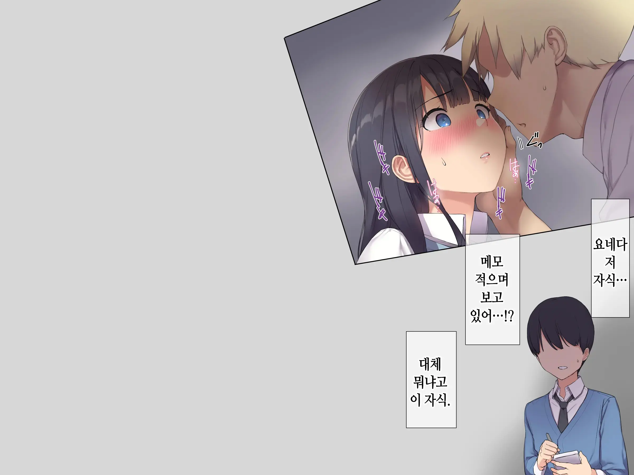 Tomodachi No Jimi Kyonyuu Na Kanojo-San Ga Ore No Chinpo To Aishou Ga Yosugita Node Ninshin Suru Made Netori Tsuzuketa Hanashi | 친구의 수수한 거유 여친이 내 자지랑 궁합이 너무 잘 맞길래 임신할 때까지 계속해서 네토라레한 이야기